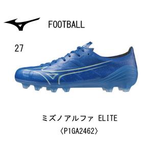 MIZUNO（ミズノ） アルファ α ELITE mizuno P1GA246227 ブルー