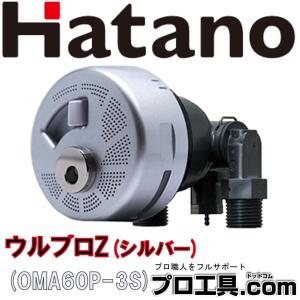 エコキュートセットオプション】ダイキン ウルトラファインバブル 取付