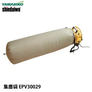 やまびこ 新ダイワ 100V送風機 EPF300A : ナンブショップ ヤフー店