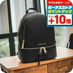 MICHAEL KORS（マイケルコース） 在庫処分 バッグ MICHAEL KORS RHEA