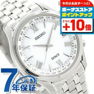 SEIKO（セイコー） 『SEIKO DOLCE』セイコー ドルチェ チタン ソーラー