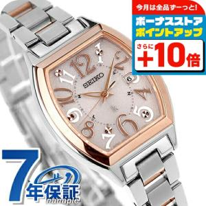 LUKIA セイコー ルキア ソーラー電波 腕時計 ブランド レディース