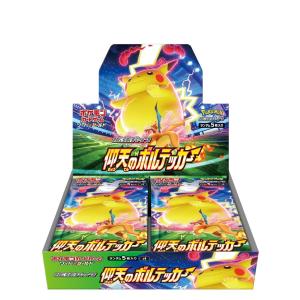 ポケモンカードゲーム スカーレット＆バイオレット スペシャルBOX