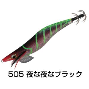 ヤマシタ エギ王Q LIVE 3.0号 BDBRA(ダークブラウン/赤) 【ゆう