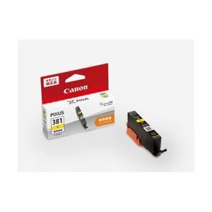 キヤノン（Canon） 純正 インクタンク PIXUS(ピクサス) 5色マルチ