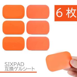 SIXPAD（シックスパッド） アブズベルト高電導ジェルシート SIXPAD