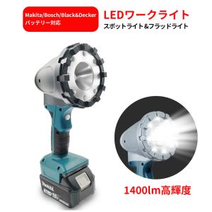 マキタ（makita） makita ML801 充電式LEDワークライト (本体のみ