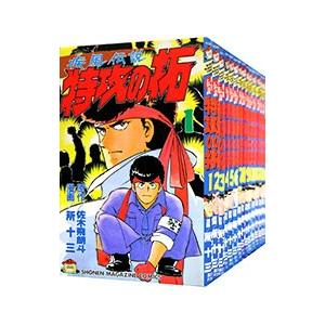 講談社（kodansha） 疾風伝説特攻の拓 （全27巻セット）／所十三
