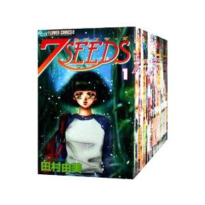 7SEEDS （全35巻セット）／田村由美 : ネットオフ まとめてお得店