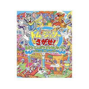 ベネッセ こどもちゃれんじ ほっぷ/すてっぷ/じゃんぷ 玩具大量セット