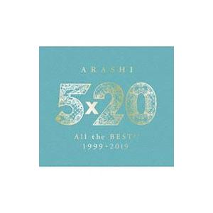 5×20 All the BEST!! 1999-2019 (通常盤) / 嵐 中古 JACA5792-5795 CD