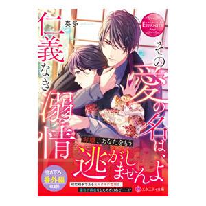 新品 / スキップ・ビート! (1-52巻 最新刊) 全巻セット : 漫画全巻