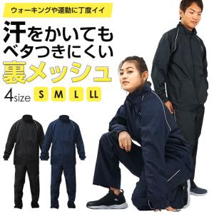 ゼット（ZETT） 即納可☆【ZETT】ゼット 超特価半額以下 裏起毛