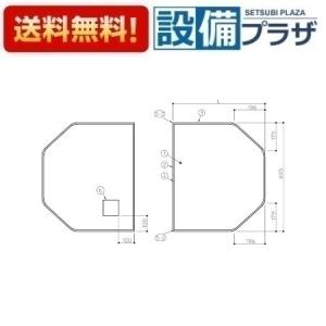 TOTO お風呂のふた 風呂ふた 組み合わせ式 組みふた EKK84105W (代替品