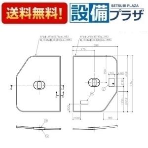 TOTO お風呂のふた 風呂ふた 2枚割りフタ HD160 ラウンドラクかる 2枚