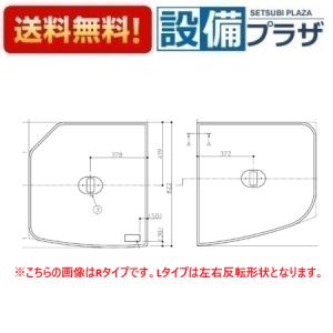 TOTO 送料無料 お風呂のふた 風呂ふた 2枚割りフタ HD165 ラクかる2枚