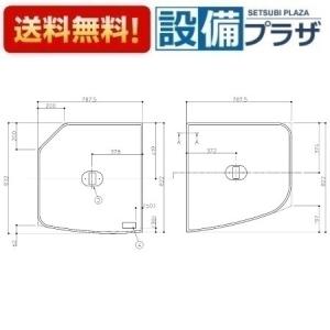 TOTO お風呂のふた 風呂ふた ラウンド浴槽向け断熱ふろふた 組みふた