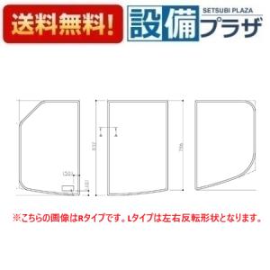 TOTO EKK81112WR2 TOTO 風呂ふた ST3枚風呂フタR EKK81112WR1の後継品