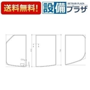 TOTO 送料無料 お風呂のふた 風呂ふた 組み合わせ式 組みふた のびのび