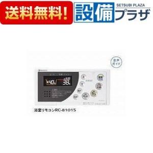 ノーリツ（NORITZ） RC-6007M 品コード：SHA2001 ガス給湯器リモコン