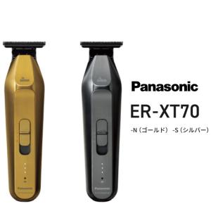 Panasonic（パナソニック） プロバリカン ER1510P-S|ER154後続機 ER154