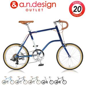 a.n.design-works 自転車 20インチ ミニベロ ロード 7段変速 軽量 406