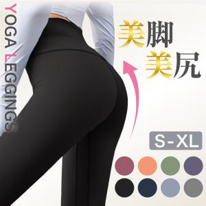 2026年2月】ルルレモン ヨガウェア（ヨガパンツ）のおすすめ人気