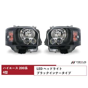 LEDヘッドランプユニットLH 81185-26832 4型ハイエース TRH200・KDH200
