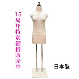 和装トルソー ブラック 和装ボディ 着付け用練習用ボディ 和装用