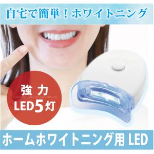 KIHAKU 光触媒ホームホワイトニング : D heart D - 通販 - Yahoo