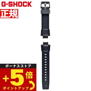 G-SHOCK Gショック MT-G B3000シリーズ用 ワンプッシュ式 交換用バンド