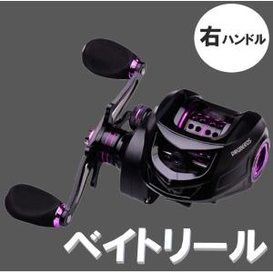 ベイトリール 左ハンドル フィッシング リール 7.2:1 釣り 軽量モデル