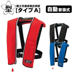 ライフジャケット 桜マーク タイプA 手動膨張式 首掛け型 オーシャンLG