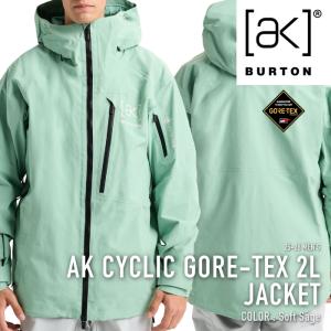 BURTON（バートン） ○ [ak] GORE-TEX HELITACK 2L STRETCH JKT TRUE