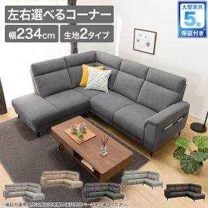 2026年2月】木製フレーム ソファ（ニトリ／ソファ）のおすすめ人気