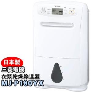 Panasonic（パナソニック） F-YHVX120-W 衣類乾燥除湿機 ハイブリッド