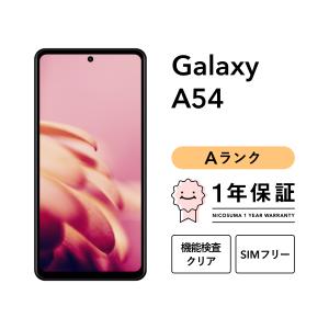 Galaxy 【中古】Galaxy A54 5G 128GB Bランク スマホ スマートフォン