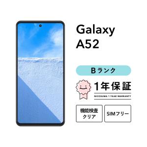 Galaxy 【中古】Galaxy A52 5G 128GB Aランク スマホ スマートフォン