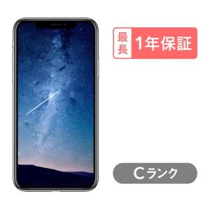 iPhone X 256GB 中古 SIMフリー シルバー スペースグレイ : 中古スマホ