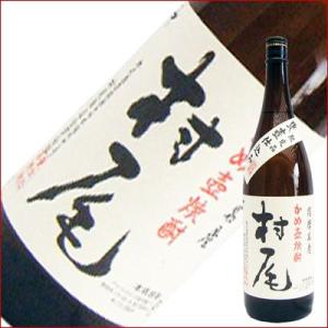 焼酎 芋焼酎 村尾 甕壷仕込み 本格芋焼酎 25度 1.8L 鹿児島県 村尾酒造