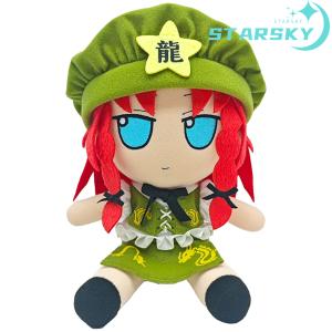 中古ぬいぐるみ ふもふもいぬさくや ぷらいべーとすくえあ えでぃしょ