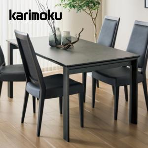 カリモク家具（KARIMOKU FURNITURE） DT8111 S H K 食堂テーブル 幅