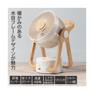 山善（YAMAZEN） 【在庫有・即納】山善 サーキュレーター ホット