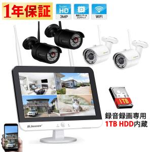 朝日電器 即日出荷 ELPA ワイヤレスカメラ＆モニターセット 防犯カメラ