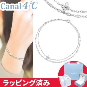 Canal4℃（カナルヨンドシー） リボン済&紙袋 カナル 4°c ブレスレット