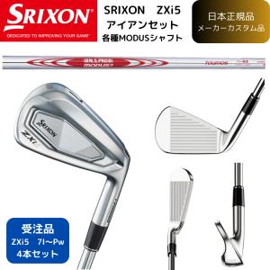 SRIXON ゴルフ クラブ ダンロップ スリクソン ZX7 アイアン 8本セット