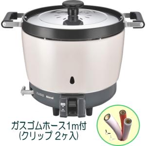 リンナイ（Rinnai） 業務用ガス炊飯器 RR-300CF-B 3升炊き（6.0L