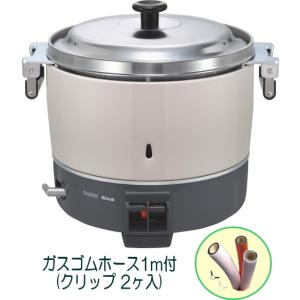 リンナイ（Rinnai） 業務用ガス炊飯器 涼厨 RR-S300G2 3升炊き（6.0L