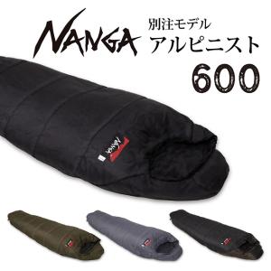 NANGA（ナンガ） NANGA Original Schlaf 610 オリジナルシュラフ