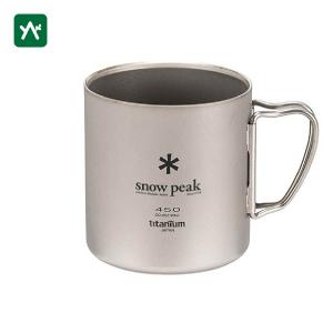 snow peak（スノーピーク） 爆買 マグ 真空雪峰 スタッキングマグ 300